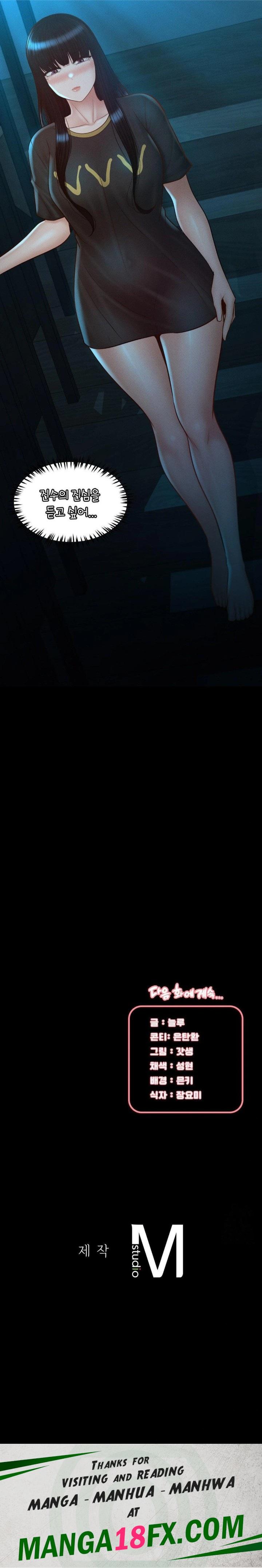 My Sweet Home Raw - Chapter 46 [photo 30] - MangaPorn