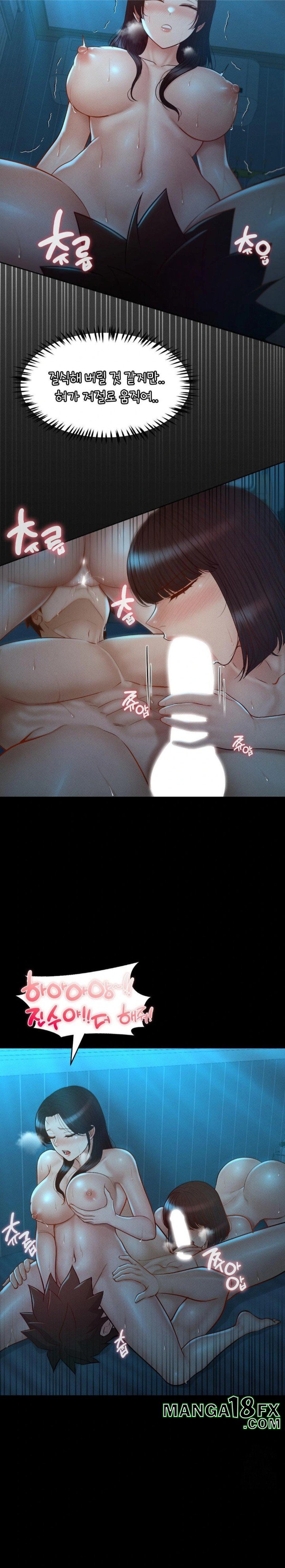 My Sweet Home Raw - Chapter 46 [photo 6] - MangaPorn