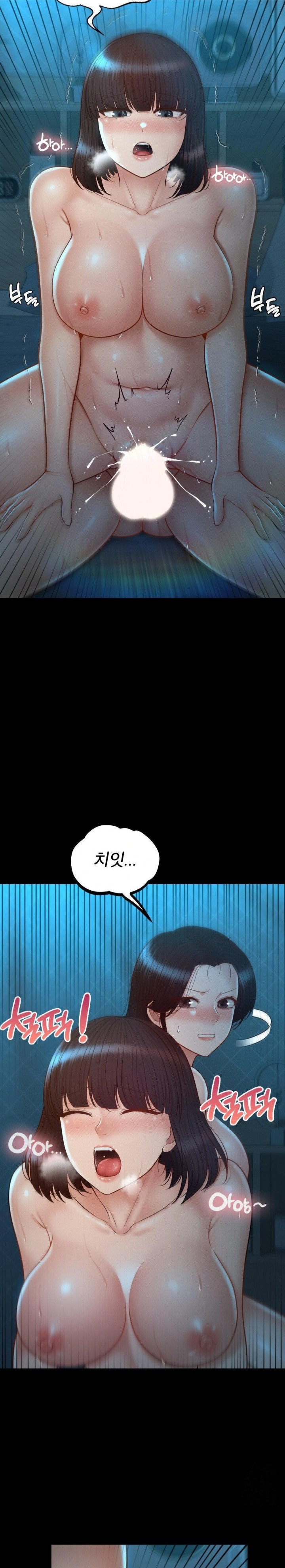 My Sweet Home Raw - Chapter 46 [photo 9] - MangaPorn