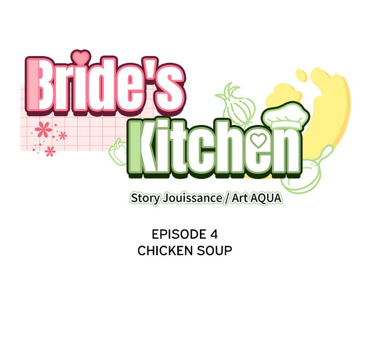 Bride’s Kitchen - Chapter 4 [photo 8] - MangaPorn