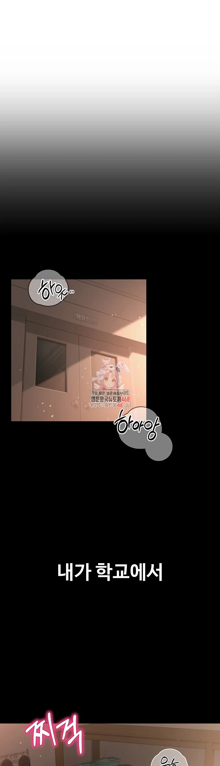 SNS Raw - Chapter 1 [photo 1] - MangaPorn