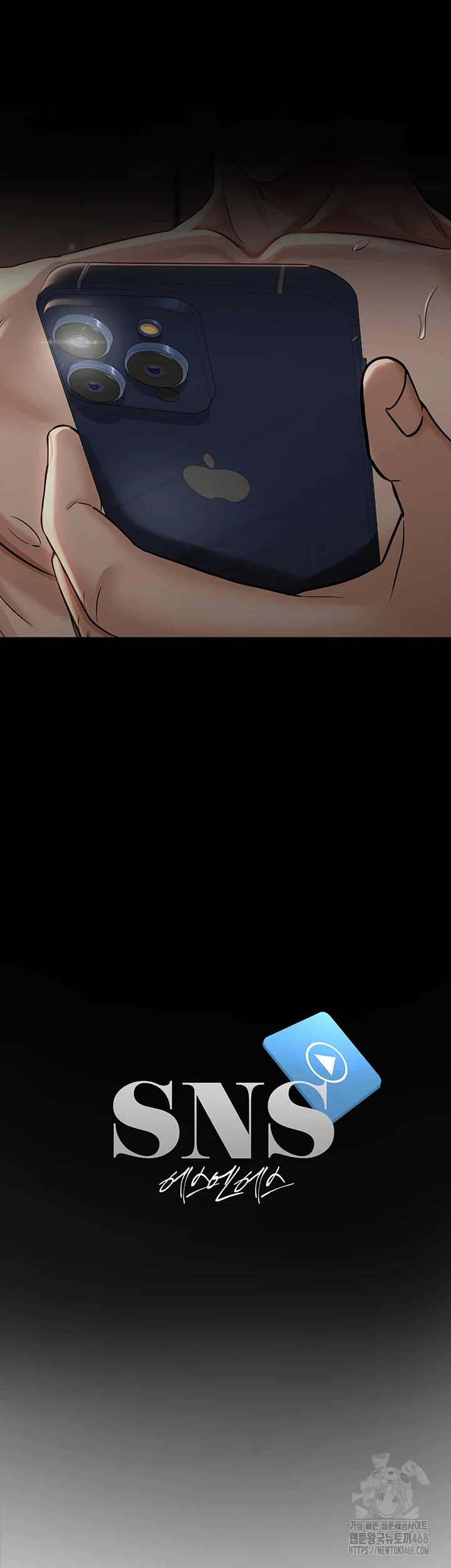 SNS Raw - Chapter 1 [photo 10] - MangaPorn