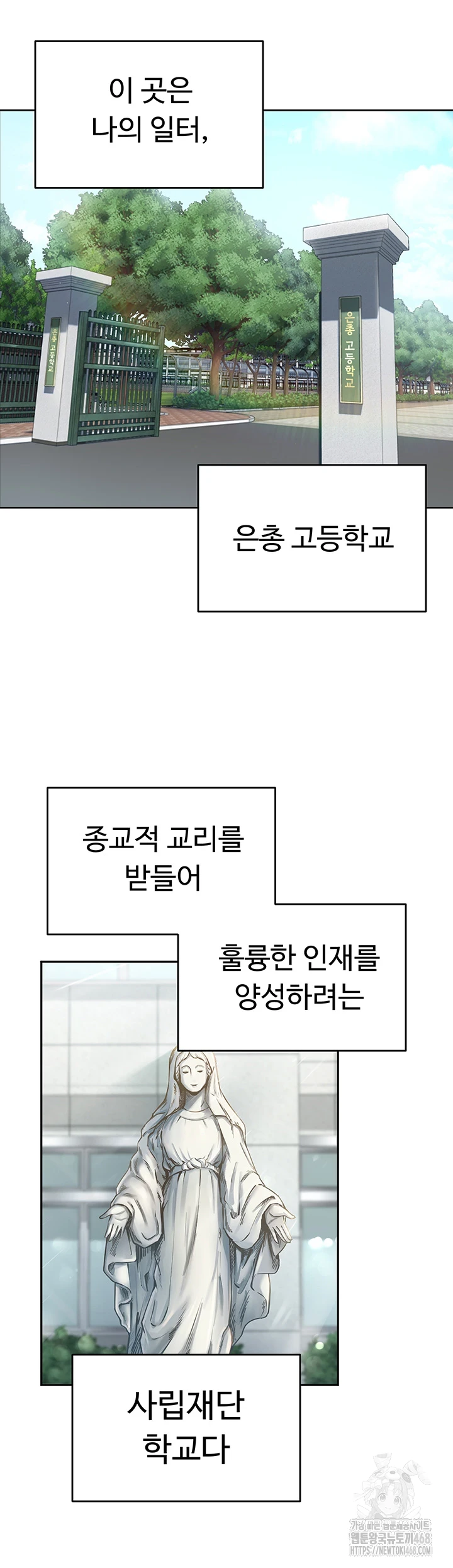 SNS Raw - Chapter 1 [photo 12] - MangaPorn