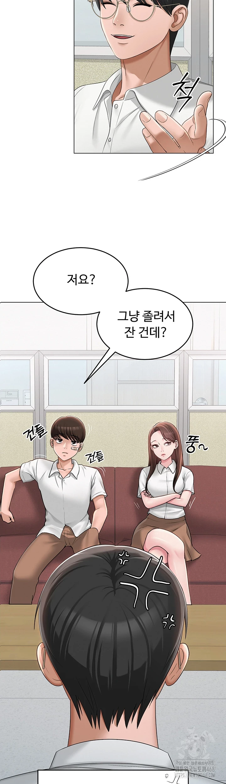 SNS Raw - Chapter 1 [photo 14] - MangaPorn