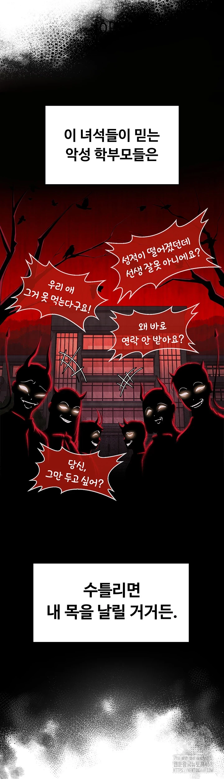 SNS Raw - Chapter 1 [photo 16] - MangaPorn