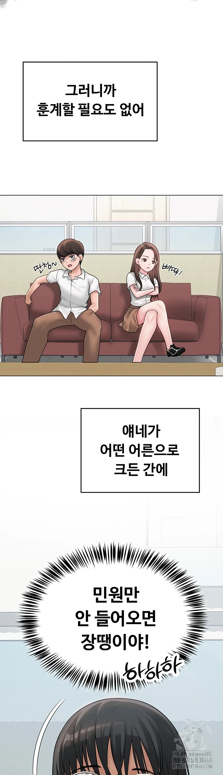 SNS Raw - Chapter 1 [photo 17] - MangaPorn