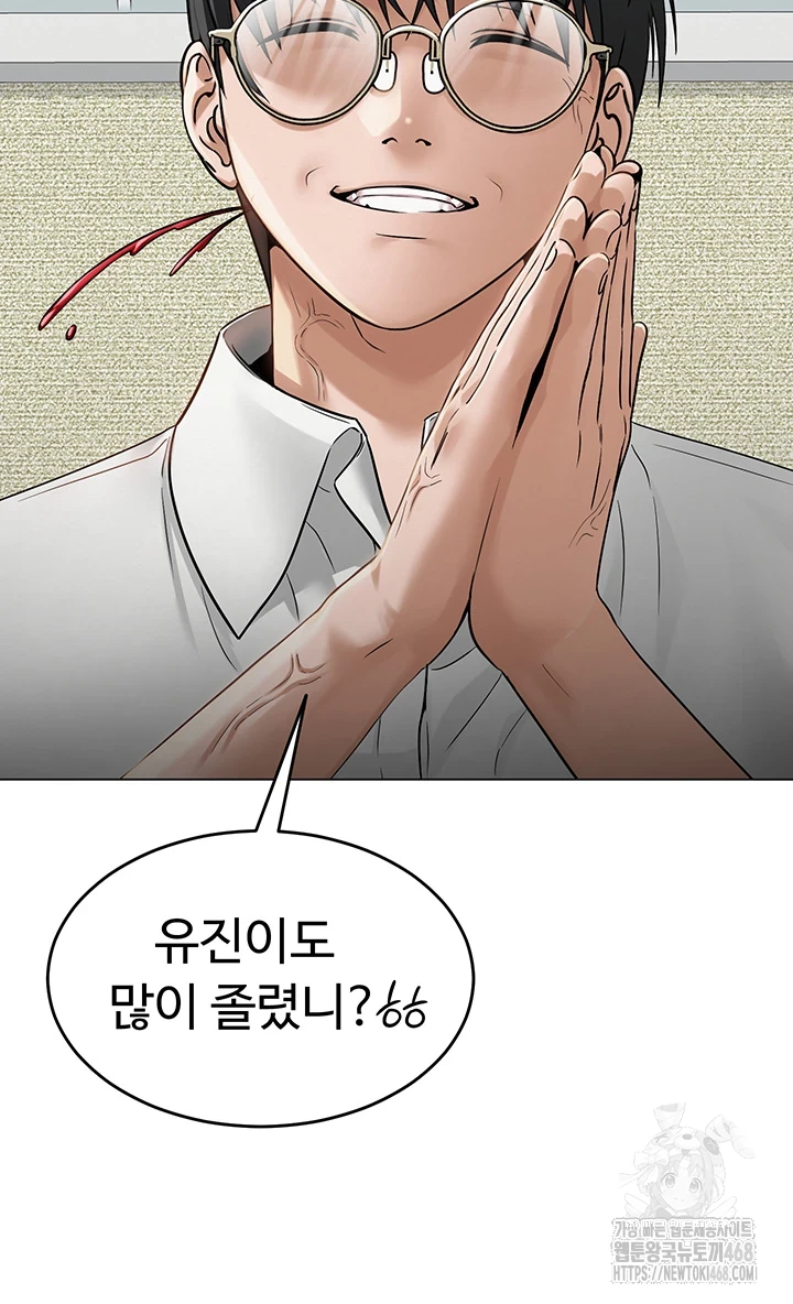 SNS Raw - Chapter 1 [photo 18] - MangaPorn