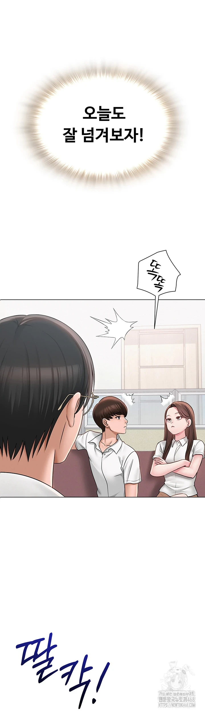 SNS Raw - Chapter 1 [photo 19] - MangaPorn