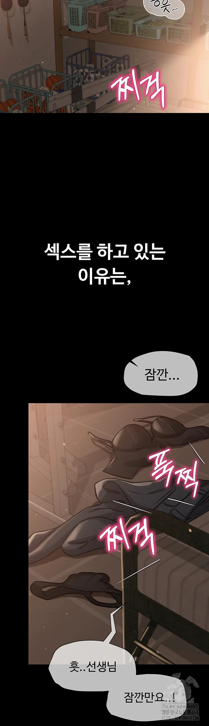 SNS Raw - Chapter 1 [photo 2] - MangaPorn