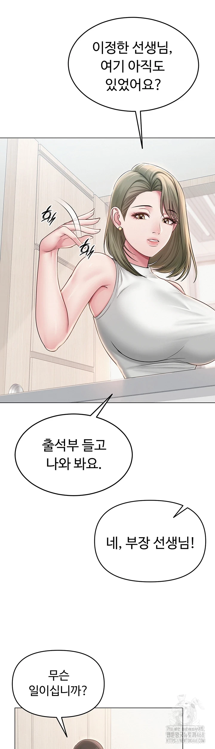 SNS Raw - Chapter 1 [photo 20] - MangaPorn