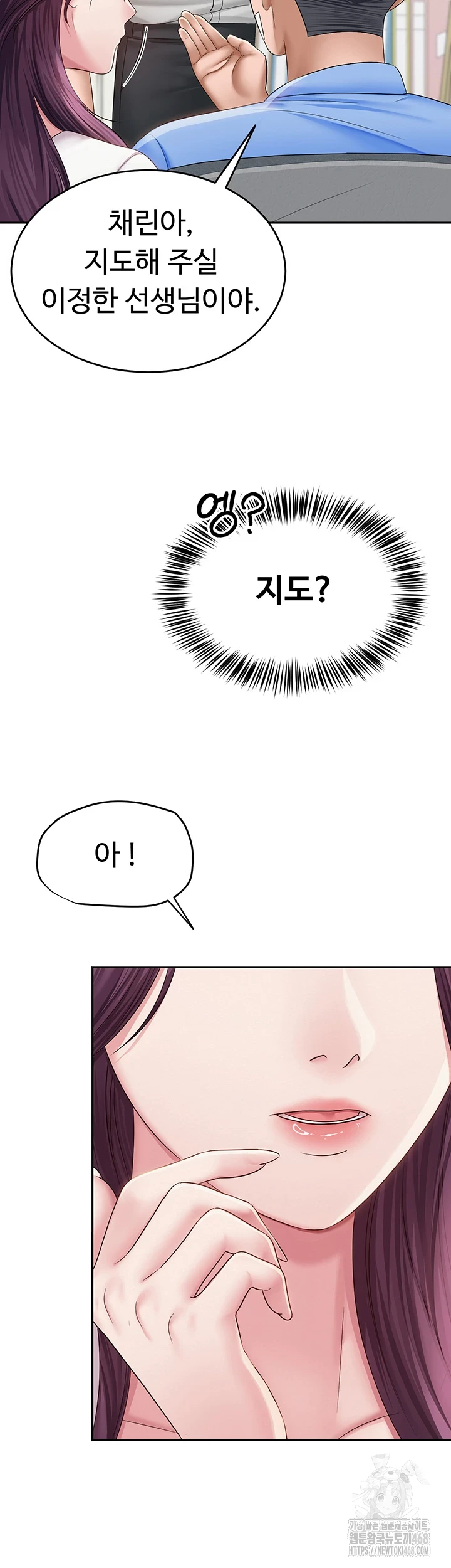 SNS Raw - Chapter 1 [photo 25] - MangaPorn