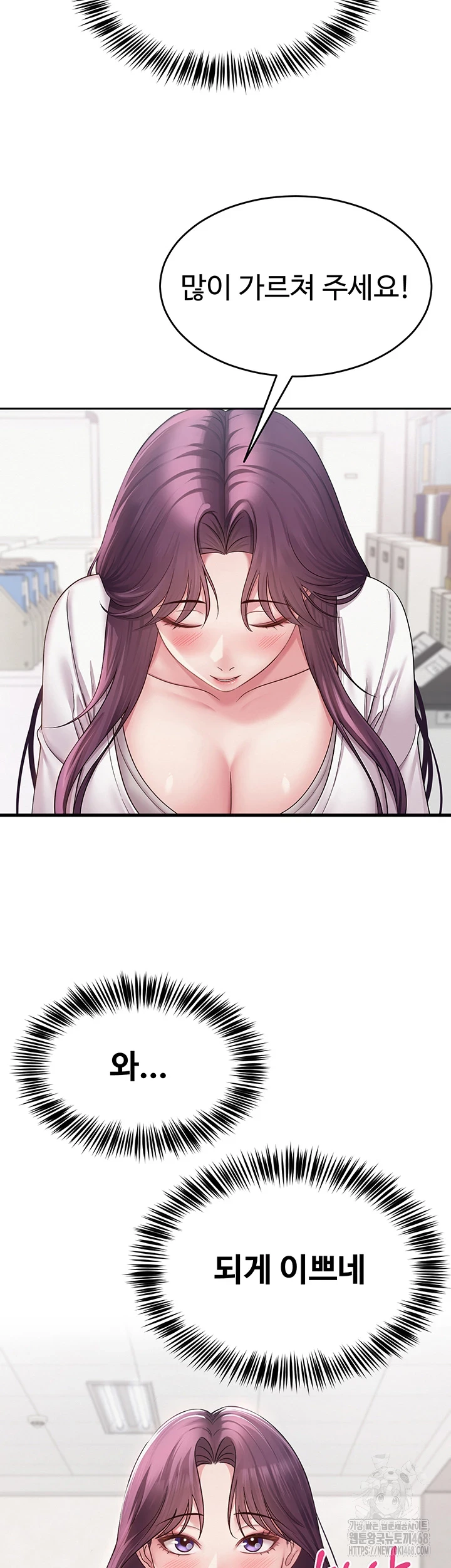 SNS Raw - Chapter 1 [photo 27] - MangaPorn