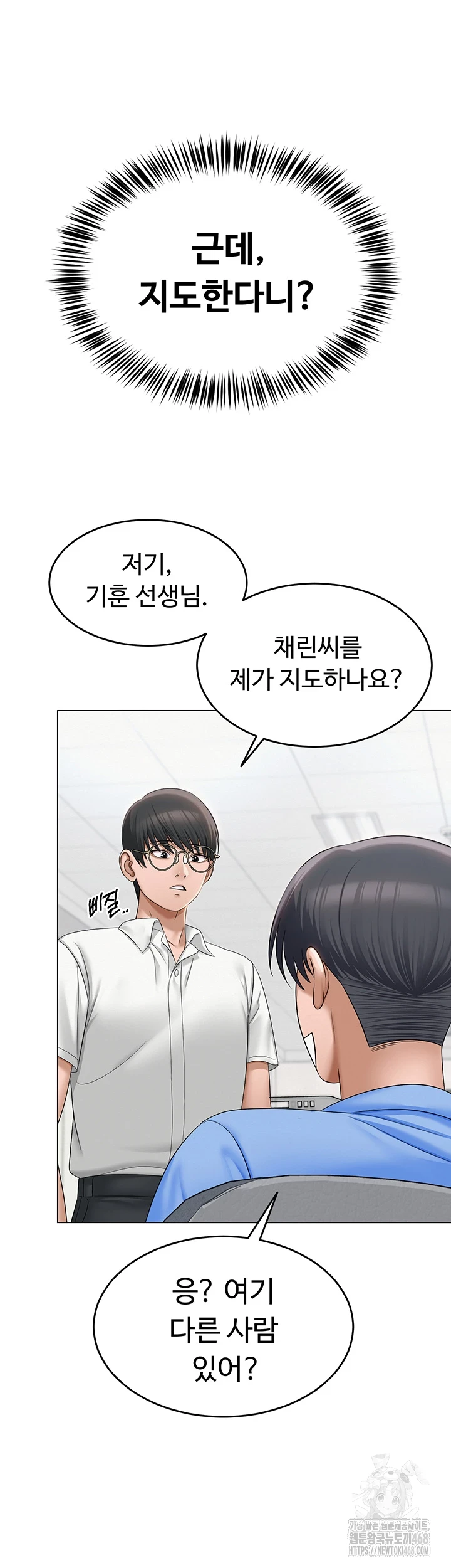 SNS Raw - Chapter 1 [photo 29] - MangaPorn