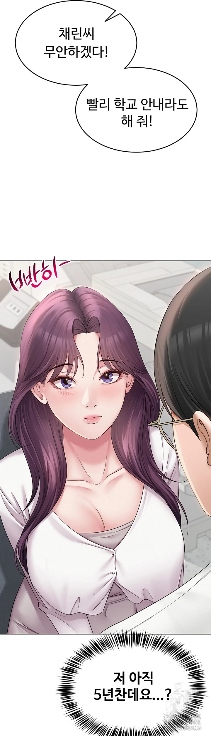 SNS Raw - Chapter 1 [photo 30] - MangaPorn