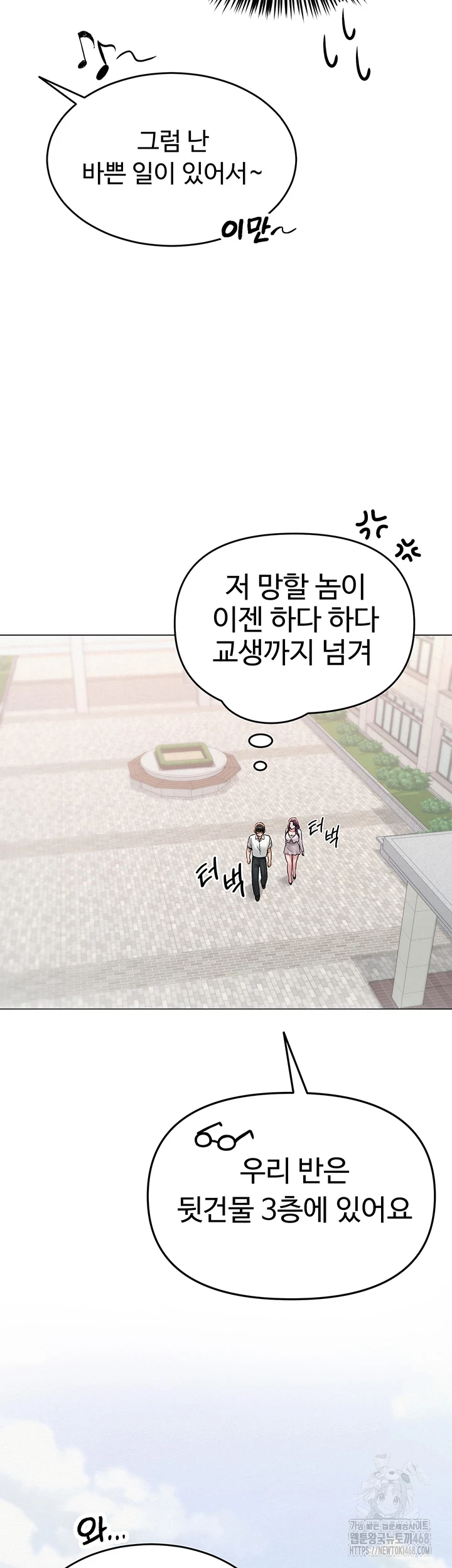 SNS Raw - Chapter 1 [photo 31] - MangaPorn