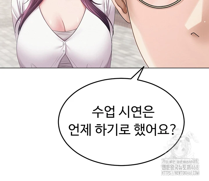 SNS Raw - Chapter 1 [photo 33] - MangaPorn