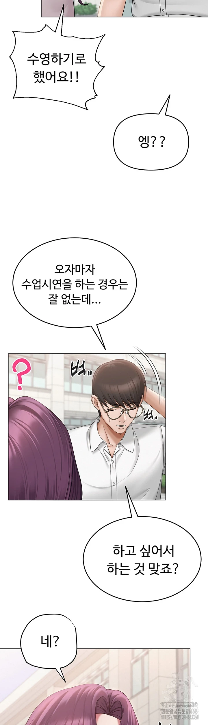 SNS Raw - Chapter 1 [photo 35] - MangaPorn