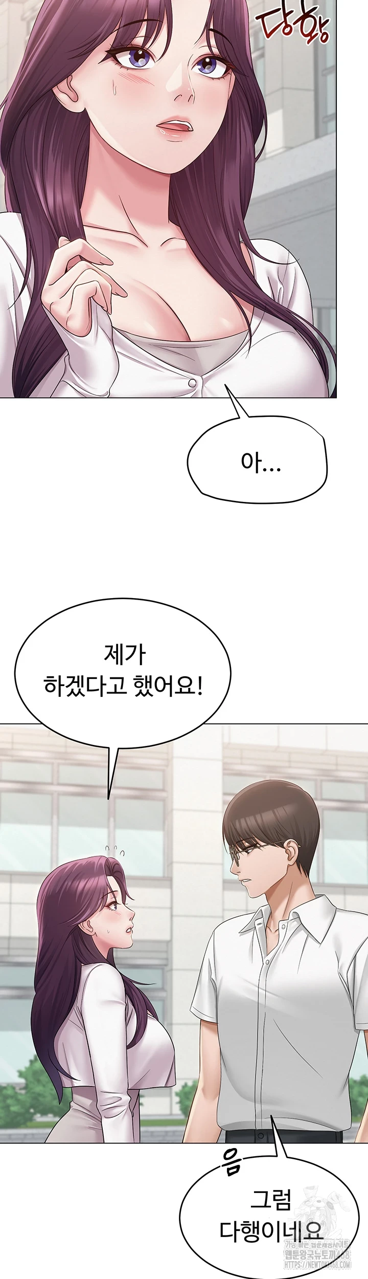 SNS Raw - Chapter 1 [photo 36] - MangaPorn