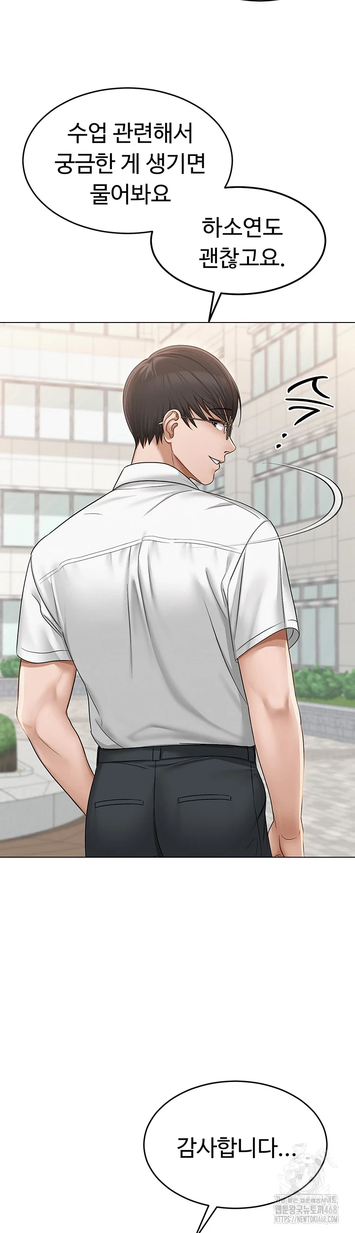 SNS Raw - Chapter 1 [photo 37] - MangaPorn