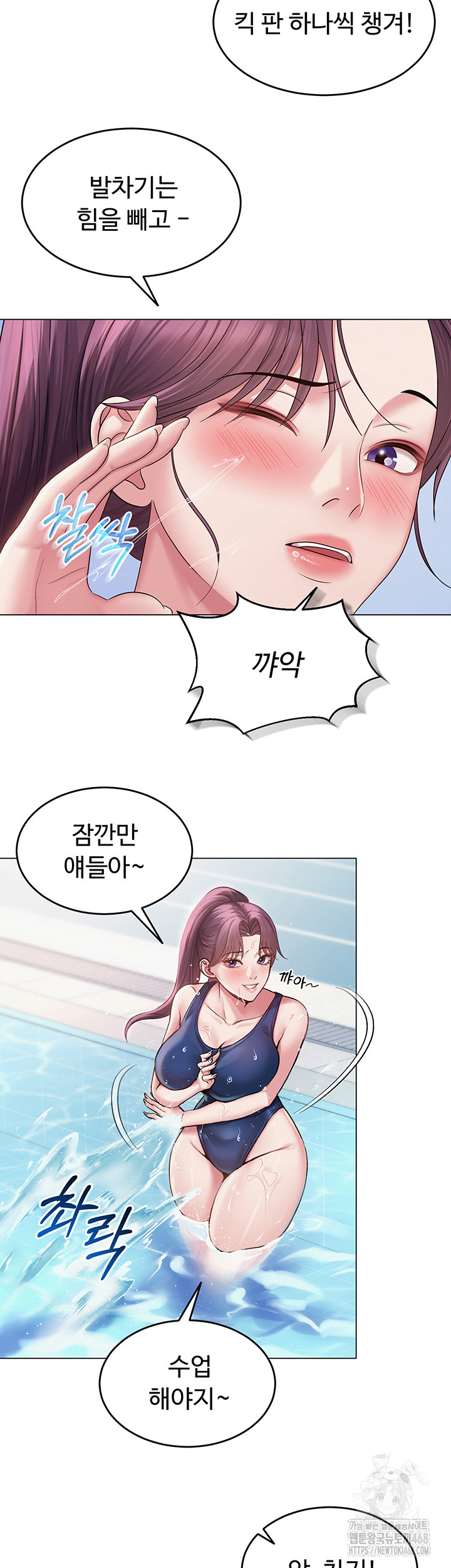 SNS Raw - Chapter 1 [photo 41] - MangaPorn