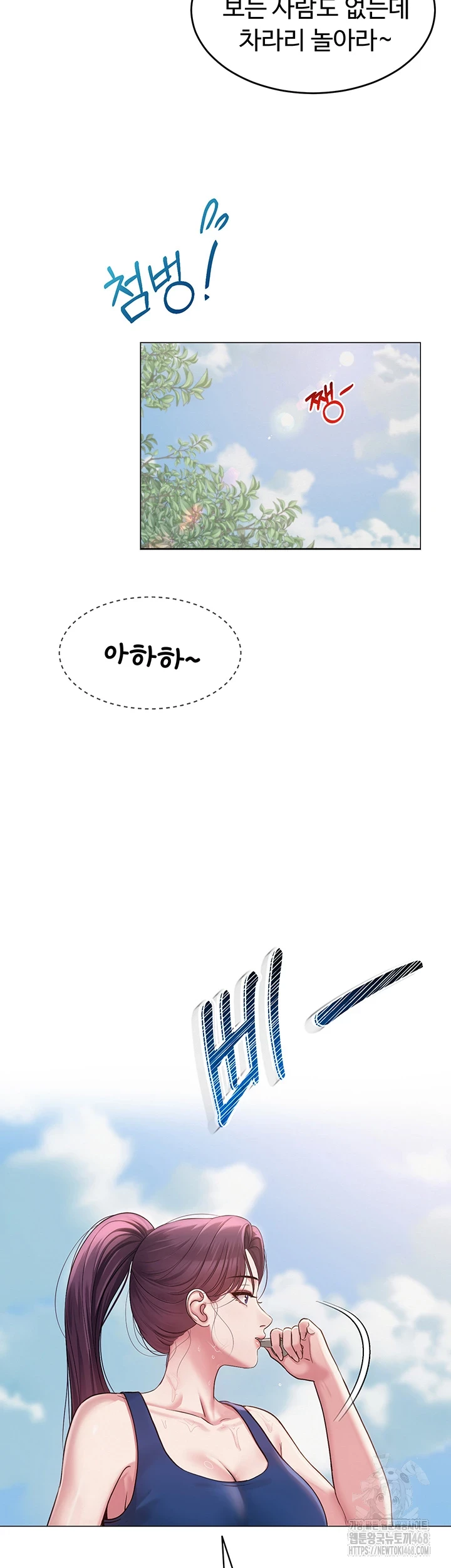 SNS Raw - Chapter 1 [photo 44] - MangaPorn