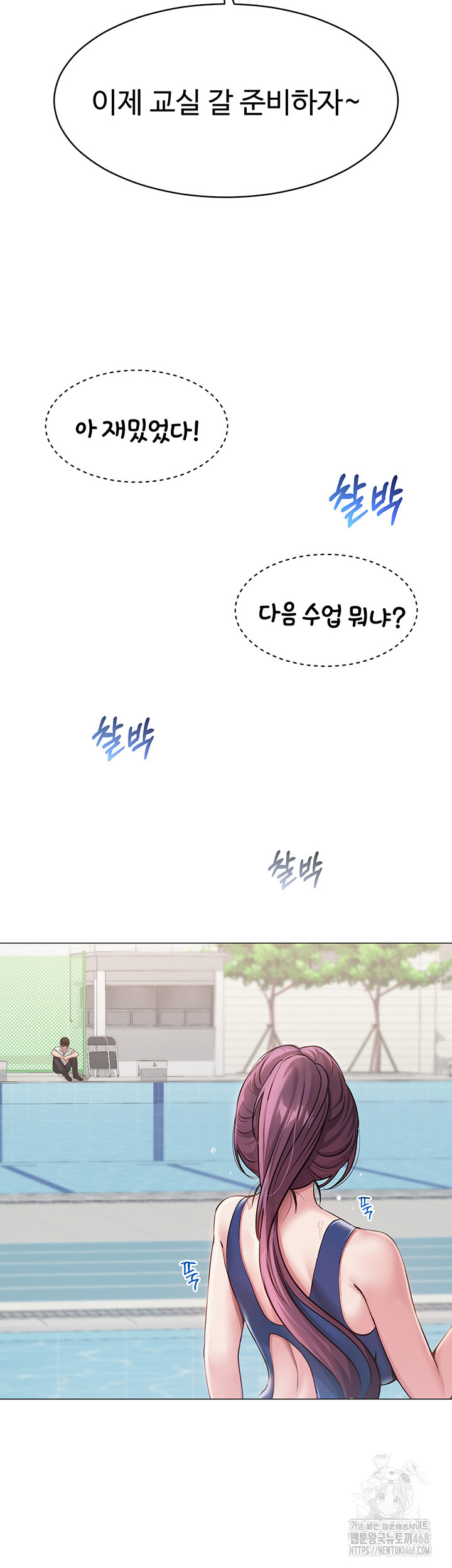 SNS Raw - Chapter 1 [photo 45] - MangaPorn