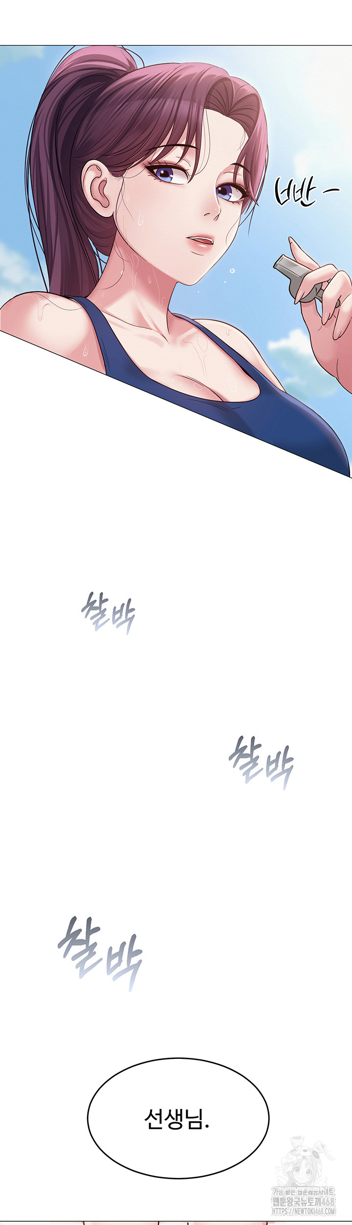 SNS Raw - Chapter 1 [photo 46] - MangaPorn