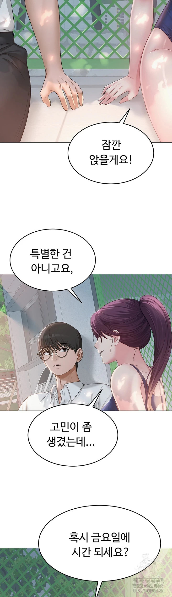 SNS Raw - Chapter 1 [photo 49] - MangaPorn