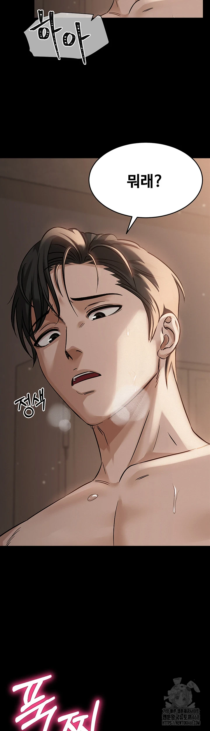 SNS Raw - Chapter 1 [photo 5] - MangaPorn