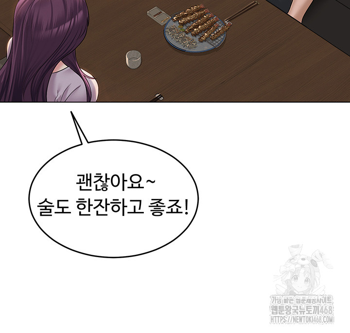 SNS Raw - Chapter 1 [photo 52] - MangaPorn