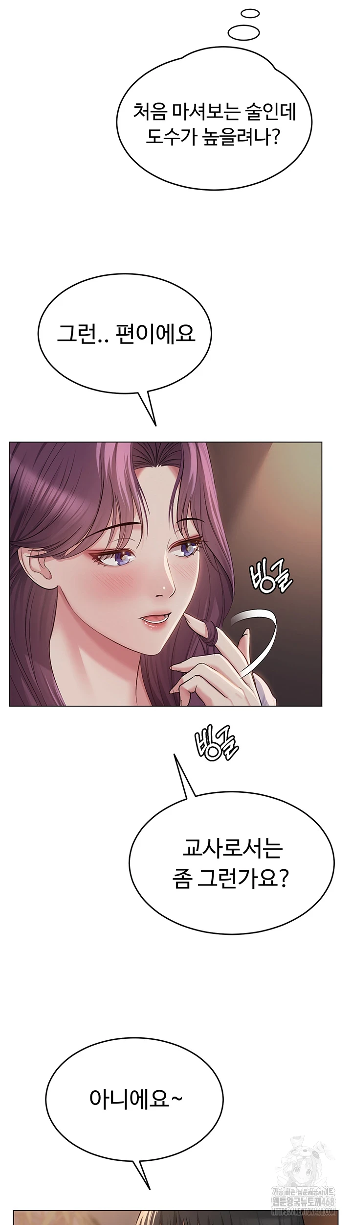 SNS Raw - Chapter 1 [photo 54] - MangaPorn