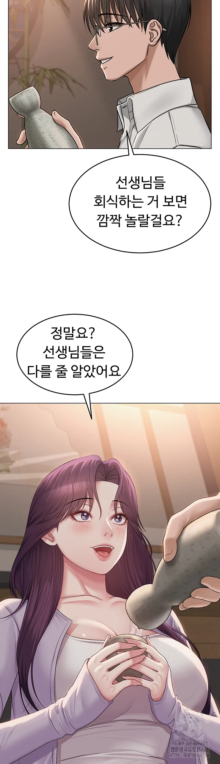 SNS Raw - Chapter 1 [photo 55] - MangaPorn