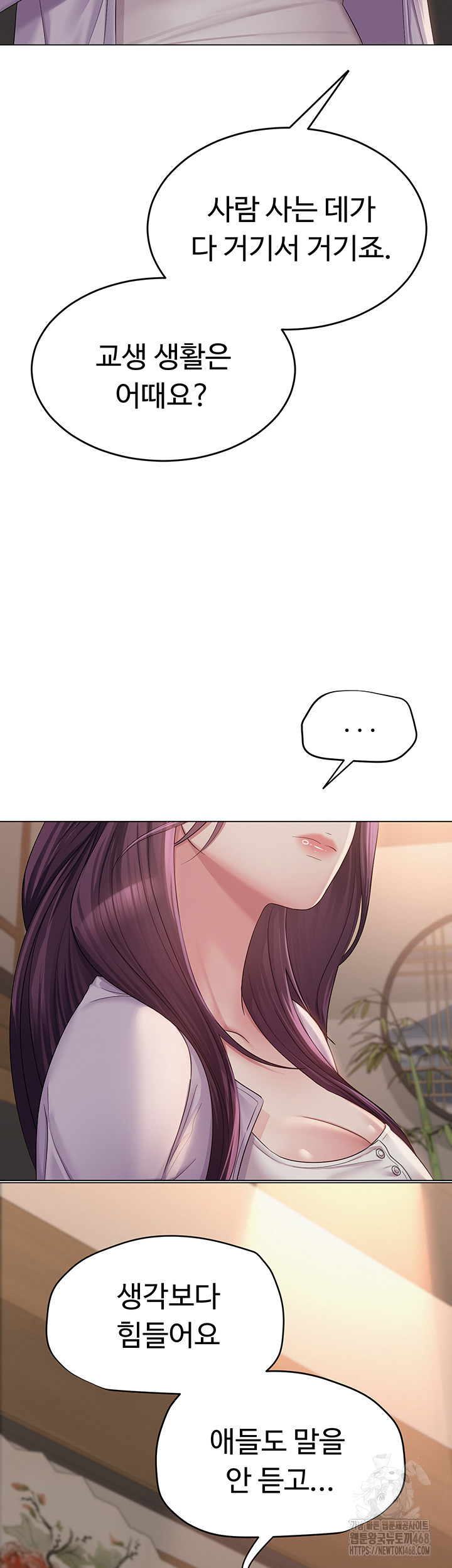 SNS Raw - Chapter 1 [photo 56] - MangaPorn