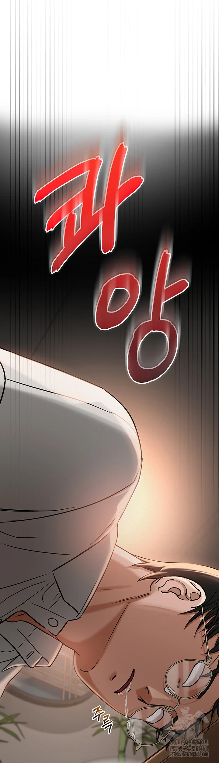 SNS Raw - Chapter 1 [photo 62] - MangaPorn