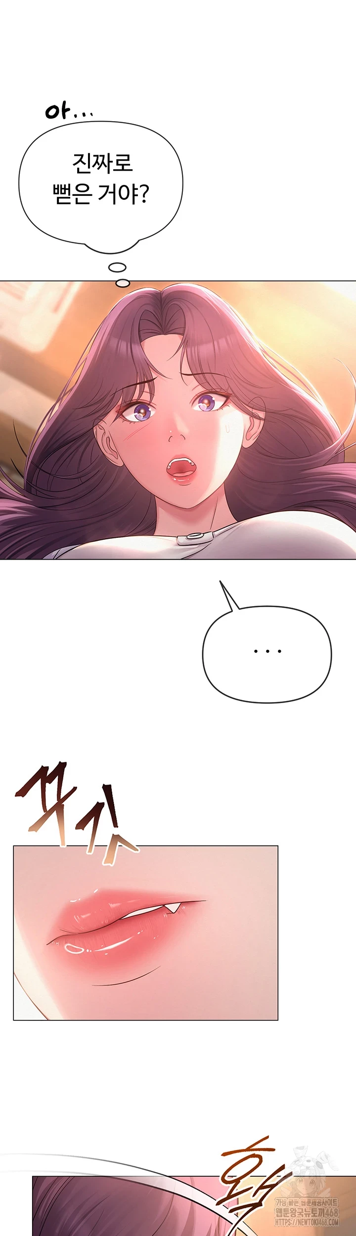 SNS Raw - Chapter 1 [photo 65] - MangaPorn