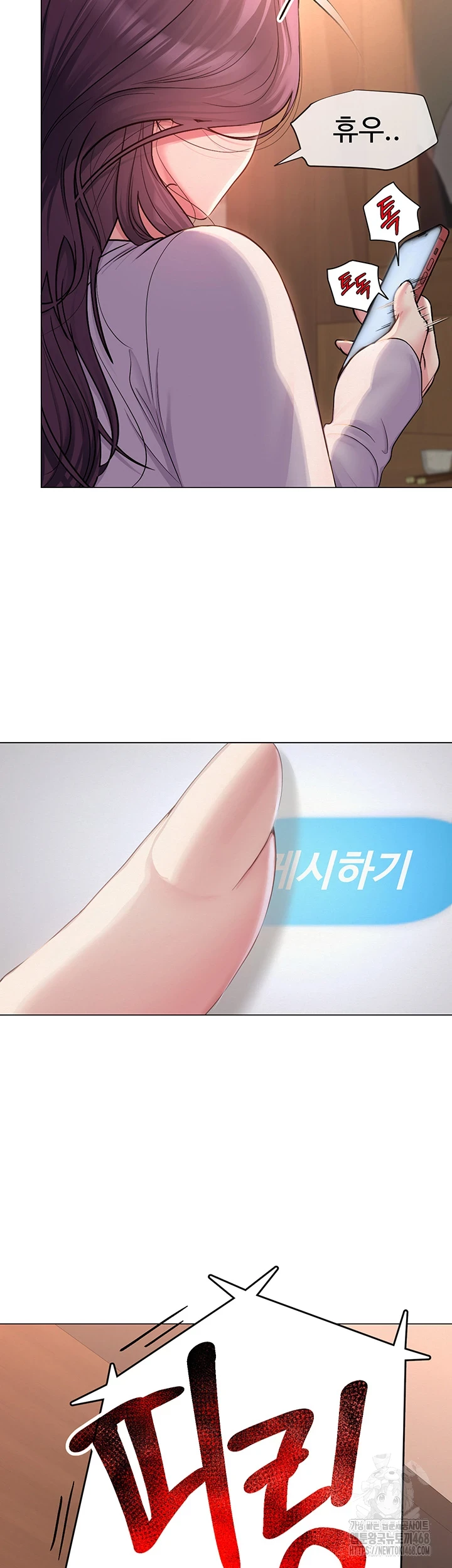 SNS Raw - Chapter 1 [photo 66] - MangaPorn