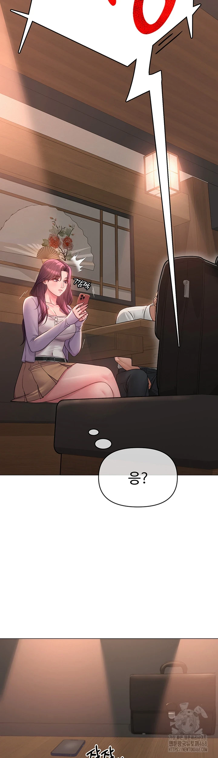 SNS Raw - Chapter 1 [photo 67] - MangaPorn