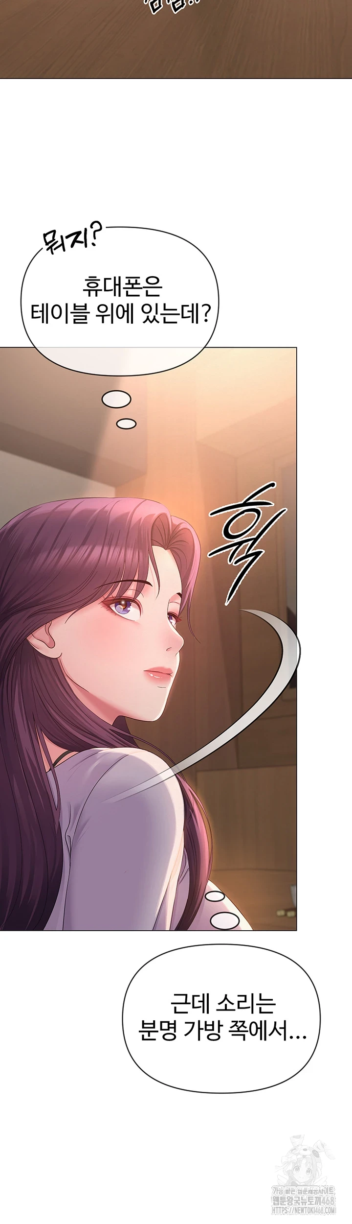 SNS Raw - Chapter 1 [photo 68] - MangaPorn