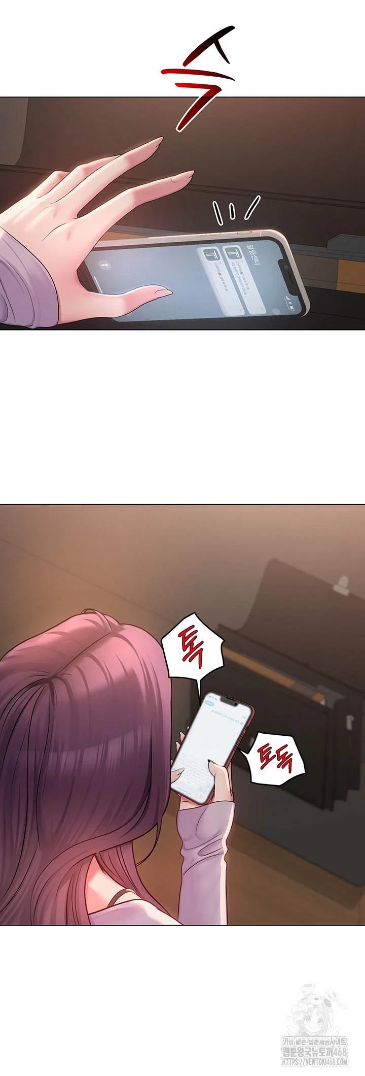 SNS Raw - Chapter 1 [photo 69] - MangaPorn