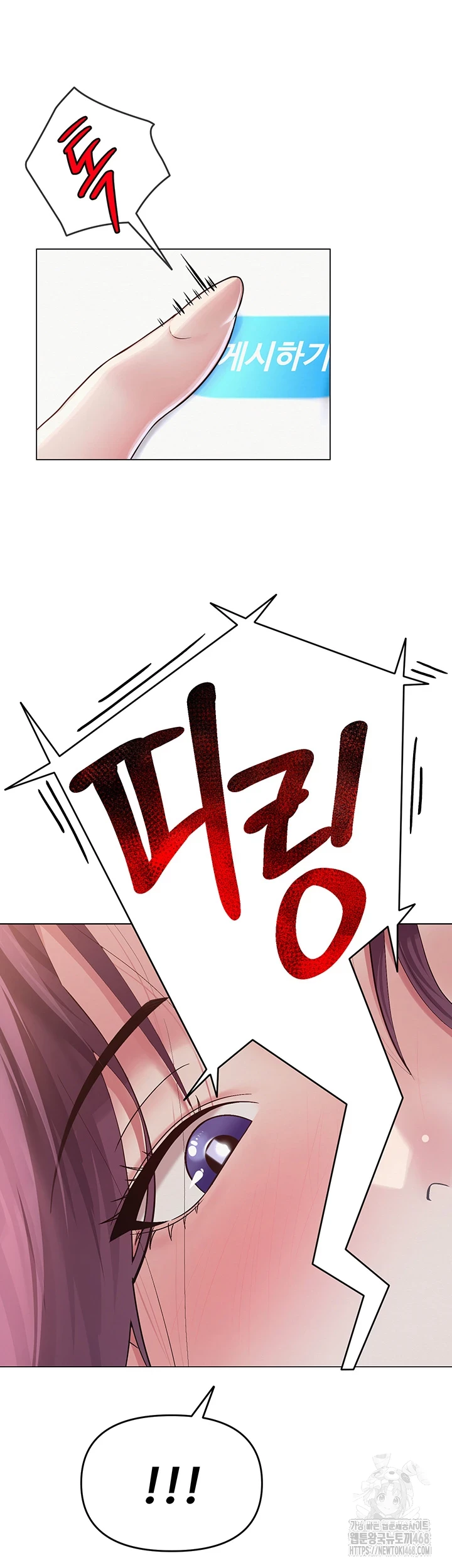 SNS Raw - Chapter 1 [photo 70] - MangaPorn