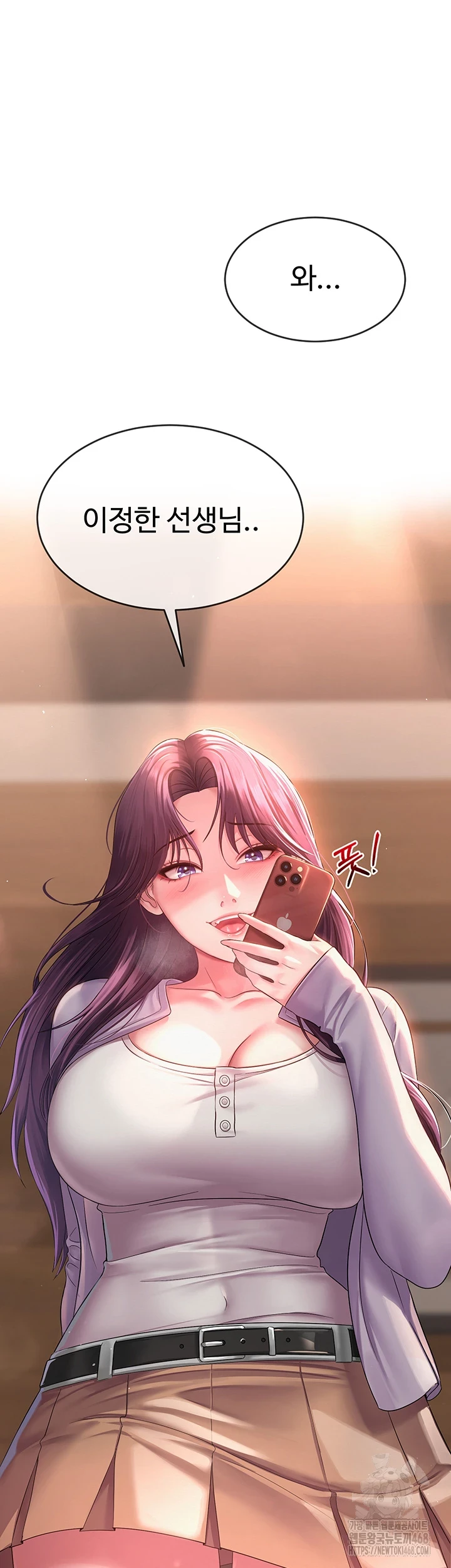 SNS Raw - Chapter 1 [photo 71] - MangaPorn