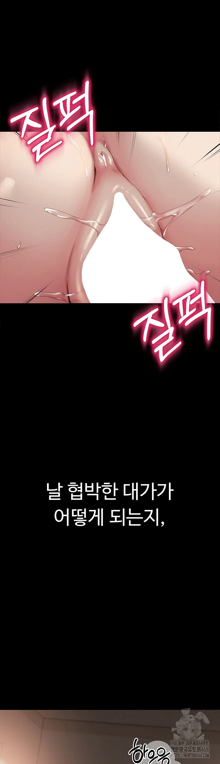 SNS Raw - Chapter 1 [photo 8] - MangaPorn