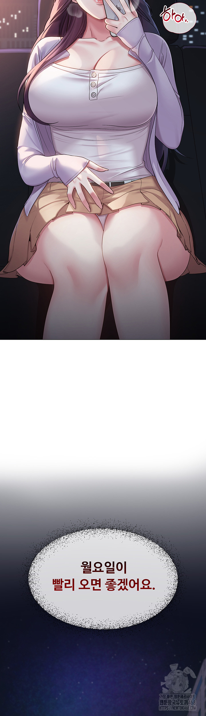 SNS Raw - Chapter 2 [photo 16] - MangaPorn