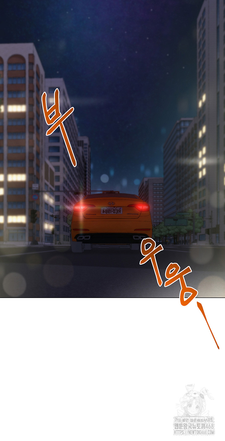 SNS Raw - Chapter 2 [photo 17] - MangaPorn