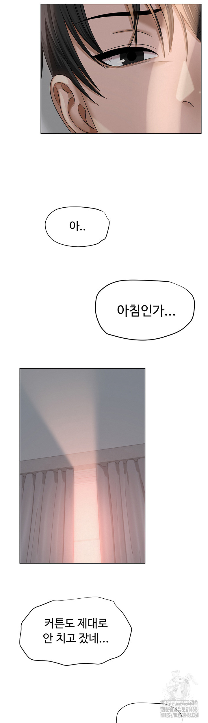 SNS Raw - Chapter 2 [photo 19] - MangaPorn