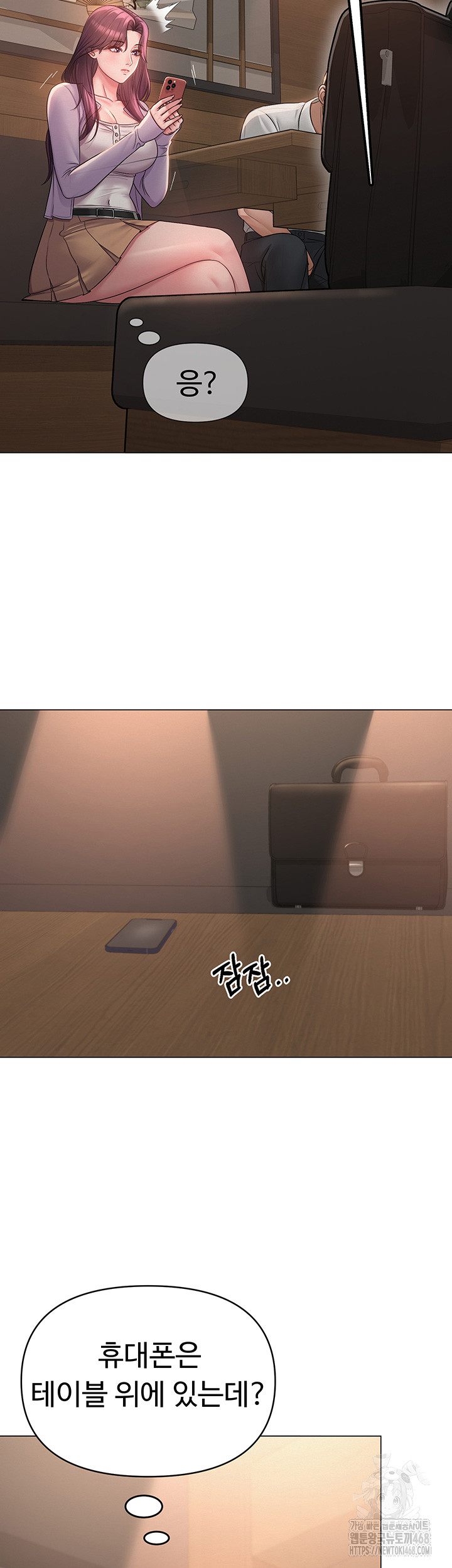 SNS Raw - Chapter 2 [photo 2] - MangaPorn