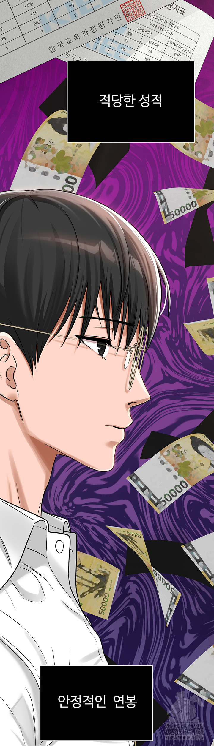 SNS Raw - Chapter 2 [photo 26] - MangaPorn