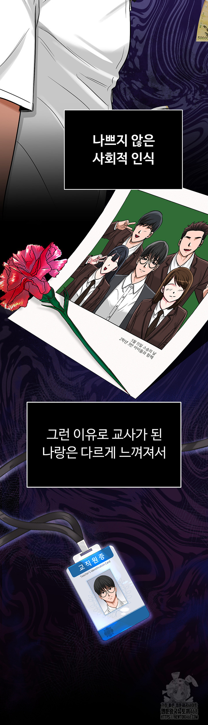 SNS Raw - Chapter 2 [photo 27] - MangaPorn