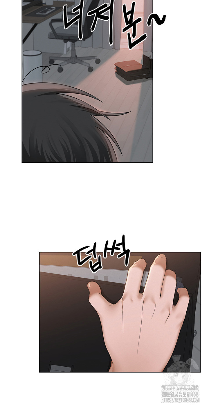 SNS Raw - Chapter 2 [photo 29] - MangaPorn