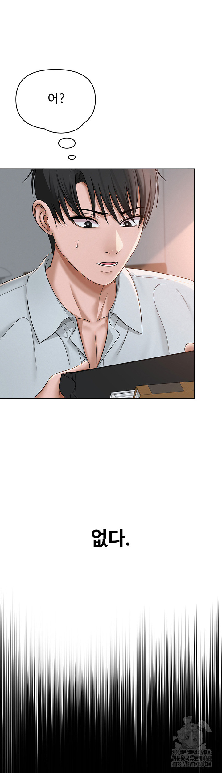 SNS Raw - Chapter 2 [photo 30] - MangaPorn